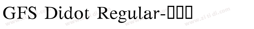 GFS Didot Regular字体转换 GFS Didot Regular字体转换